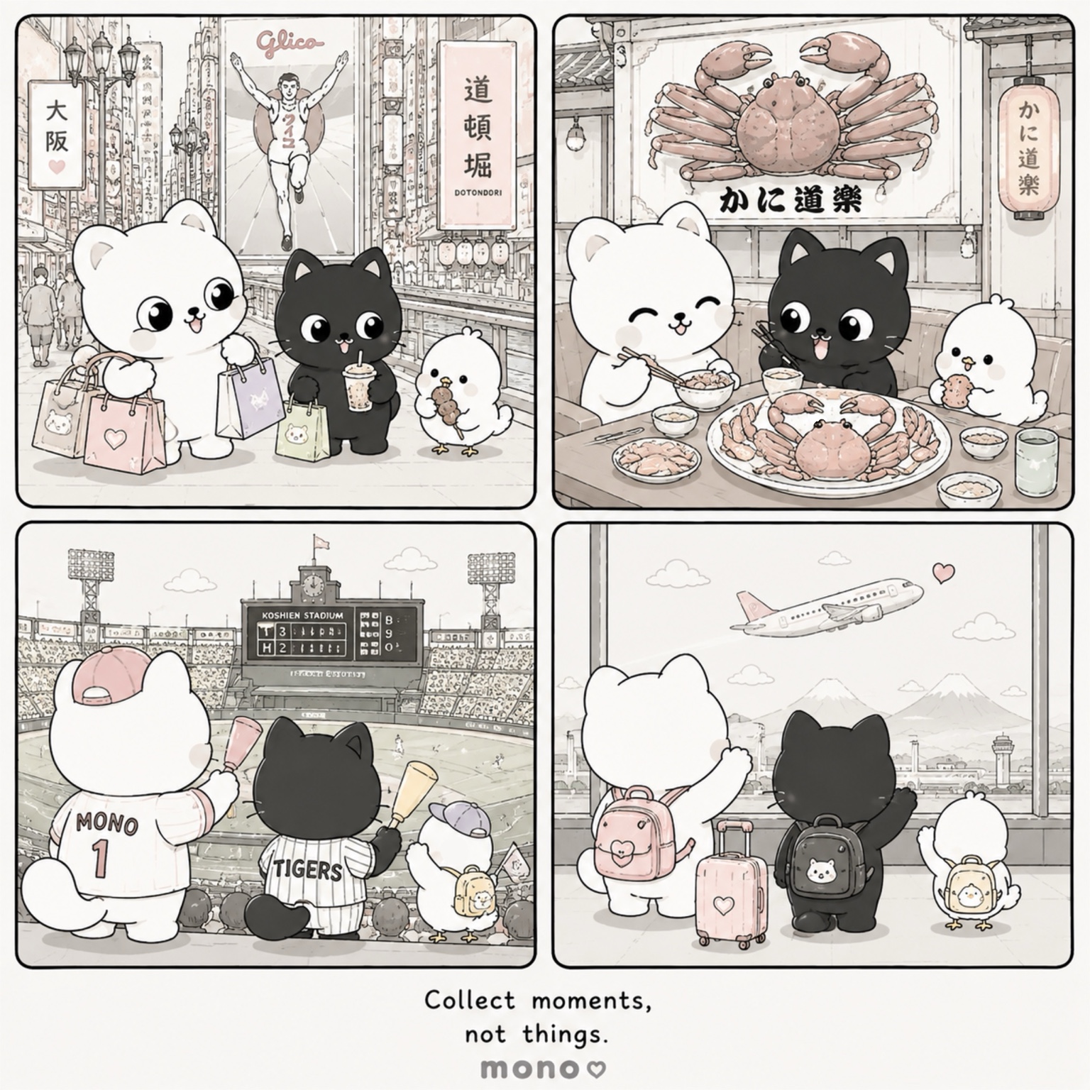 Osaka Adventure comic